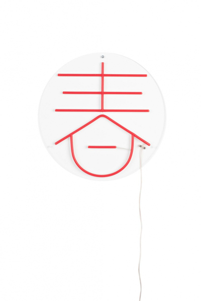 Neon Wall Light Sya Spring