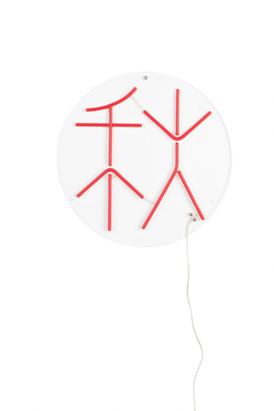 Neon Wall Light Sya Autumn